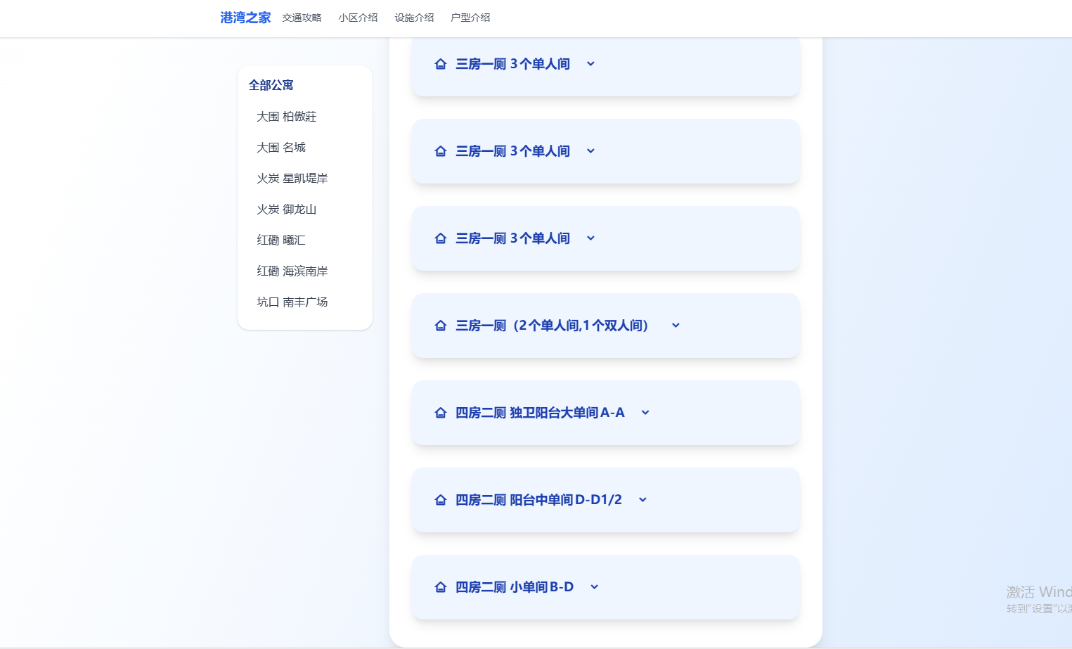 19c0b2a584ee1ca6cea3fe7916d4f7c0.png