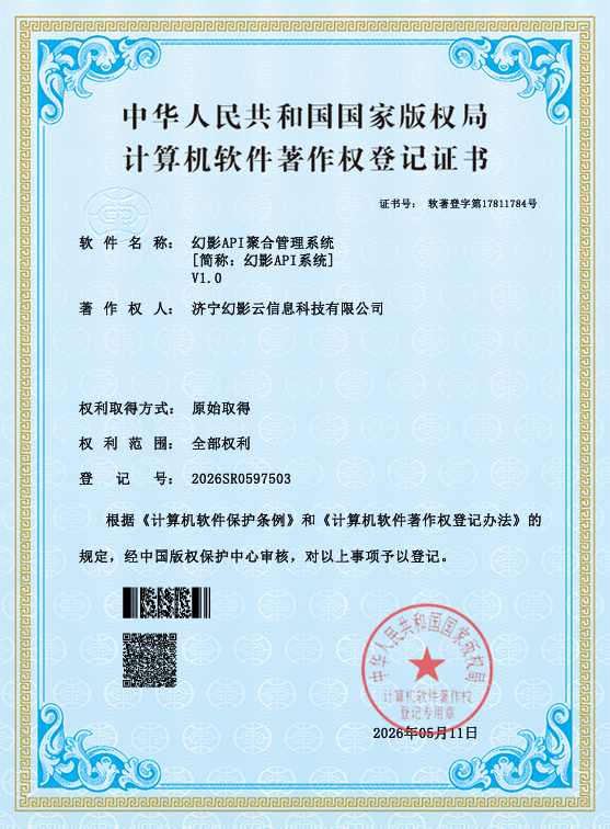 QQ20260511-213016.png