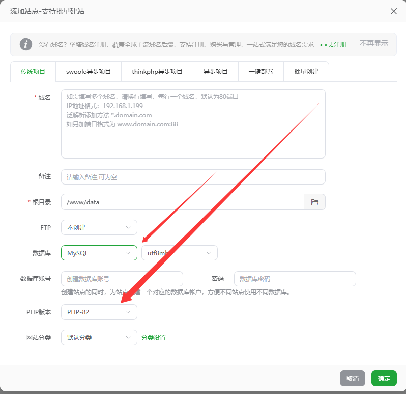 幻影聚合实名认证系统安装教程