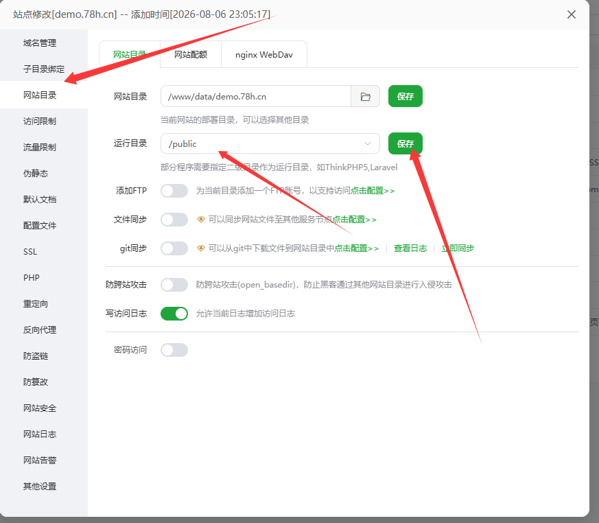 幻影聚合实名认证系统安装教程